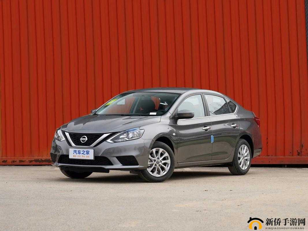 日产 2024 一二三四免费：你不容错过