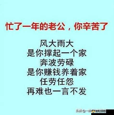 老公叫朋友来家很烦：欢迎您的到来