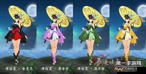 剑侠情缘手游翠烟时装惊艳亮相 外观风采全面展示