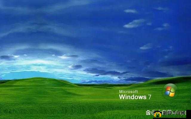 中国 Windows 野外：自然与科技的奇妙融合