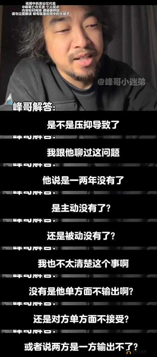 晚夜禁用十大亏亏最新章节：禁忌之爱