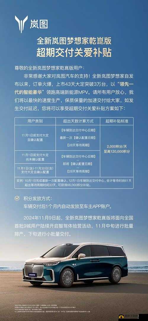 991 精产三产区区别首次亮相：全新体验即将开启