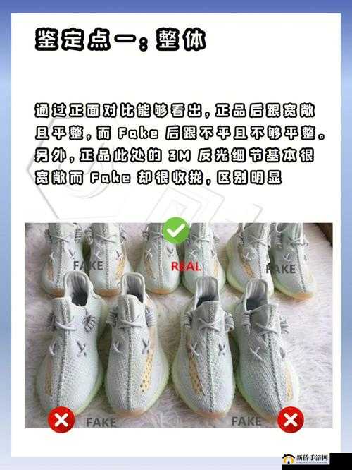 yeezy380 蜜桃粉鉴定：教你几招轻松辨真伪