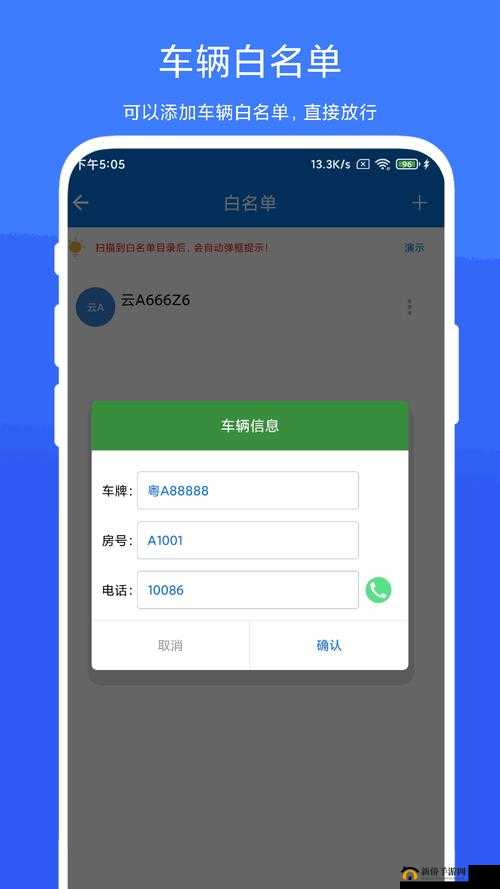 大菠萝福利app：一款实用的应用程序