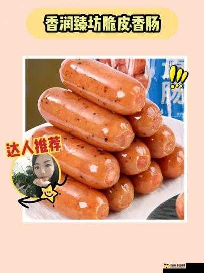 大洞需要大肉肠全部免费放映-免费观看不容错过