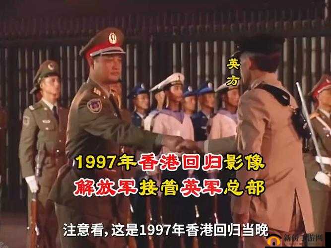 97 视频：一段珍贵的历史影像