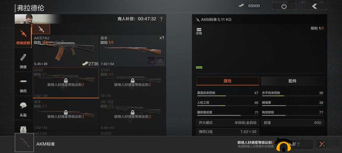 暗区突围私人包裹任务攻略：如何顺利完成私人包裹任务全面指南