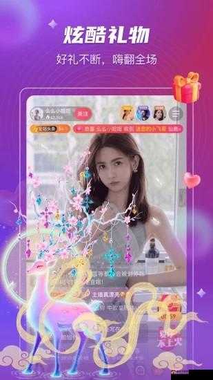 红杏直播：精彩内容不间断