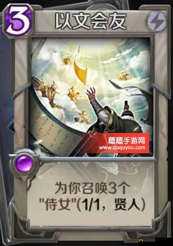 光系法术英雄战歌中以文会友是否要合成的探讨