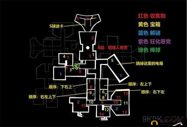 女神异闻录夜幕魅影俱乐部三层的前往方式及具体走法介绍