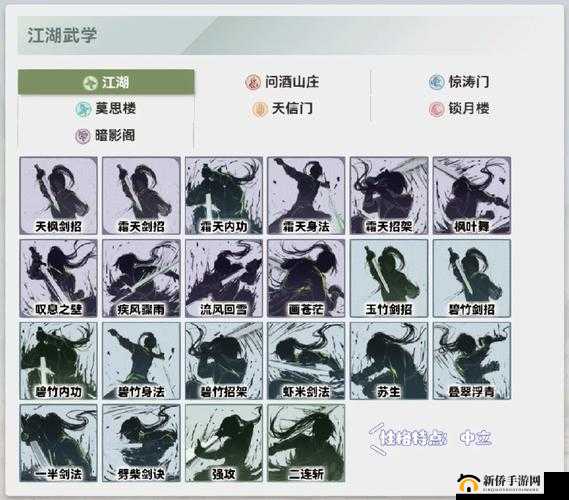 探寻江湖武学九宫剑法神秘渊源之传奇演绎