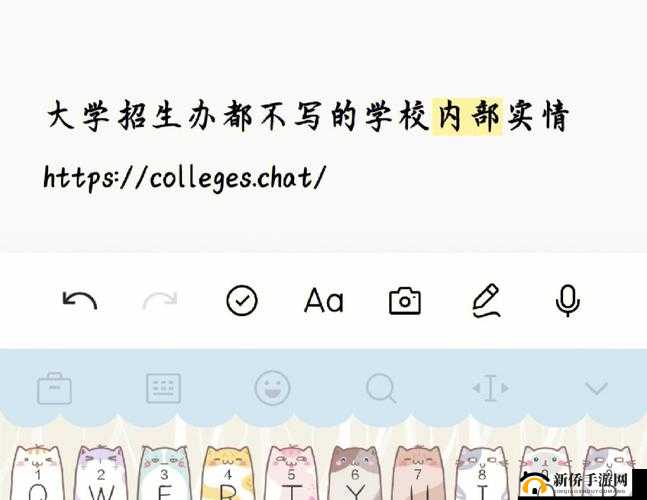 大学生活质量指北网站：畅享优质大学生活
