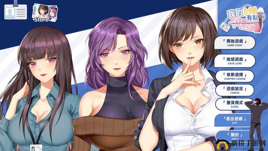 我的上司有点不正常：原因与分析