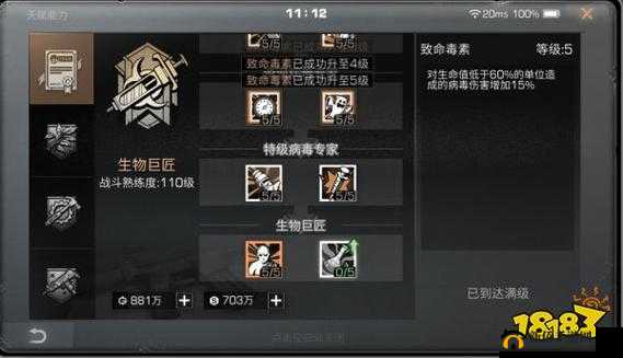 明日之后：深度解析职业机制，揭秘多样职业选择的核心机制