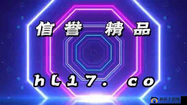17cc 网黑料爆料官网：惊人内幕大曝光