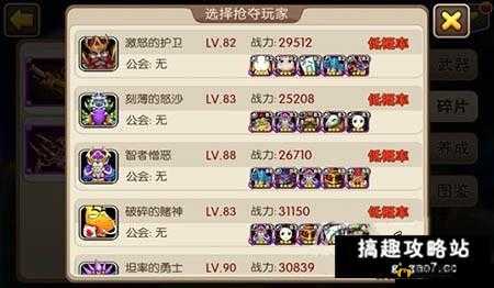 我叫 MT2 竞技场美屡阵容推荐：打造最强战斗阵容