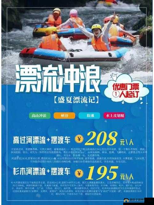 夏天玩水就找 pop11h，游泳教练喊你来游泳啦