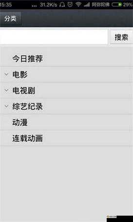 1024 手机在线观看懂的资源推荐