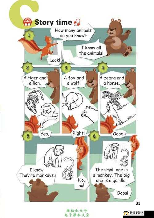 农场 ZOOM 与人性 ZOOM 的相似之处：深度剖析