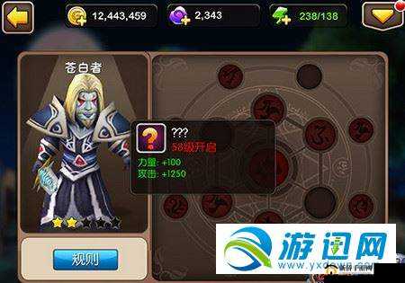 我叫 MT2 中苍白者铭刻的独特魅力推荐