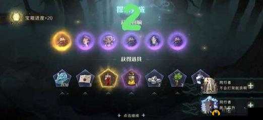 哈利波特魔法觉醒雪山来客攻略：如何应对挑战？