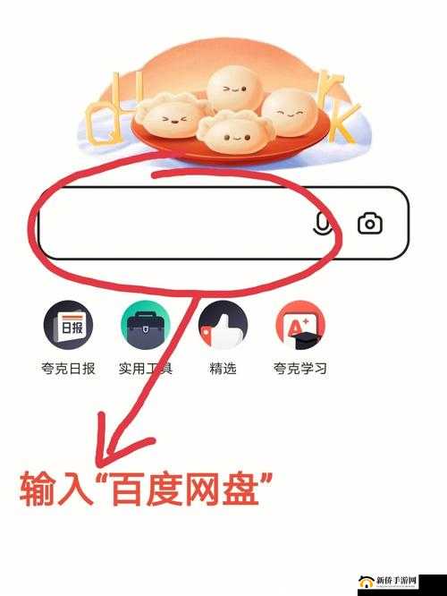 zjy 卫生间 6 分 35 秒夸克百度：令人震惊的事件