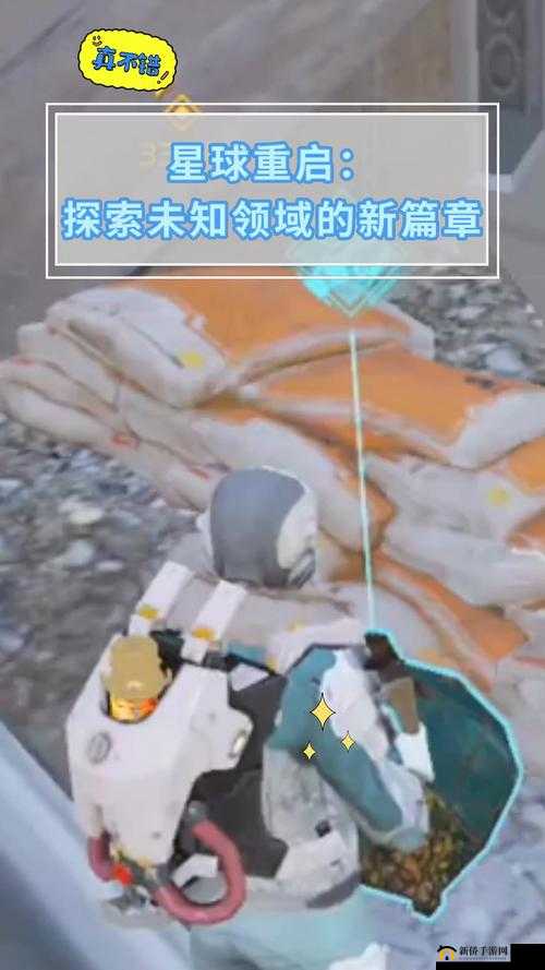 人与畜禽 CROPROATION 最新版：探索未知领域