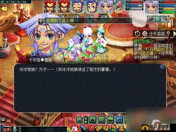 梦幻西游手游 4 月 6 日维护 全新神器任务震撼来袭