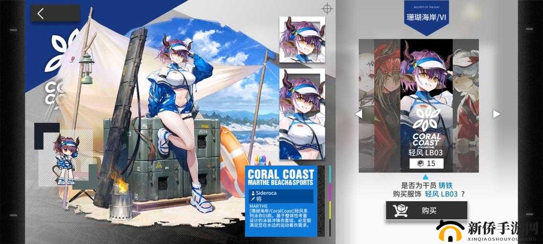 新皮肤获取攻略：如何获得明日方舟孑新皮肤沙滩护卫？