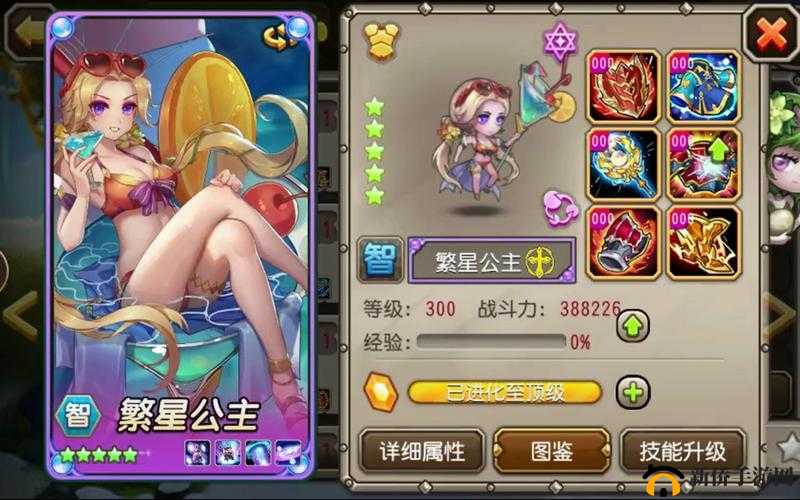 刀塔传奇新手平民必看 快速升级的实用指南与技巧