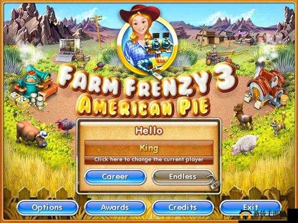 疯狂农场 3 免费观看：精彩不容错过