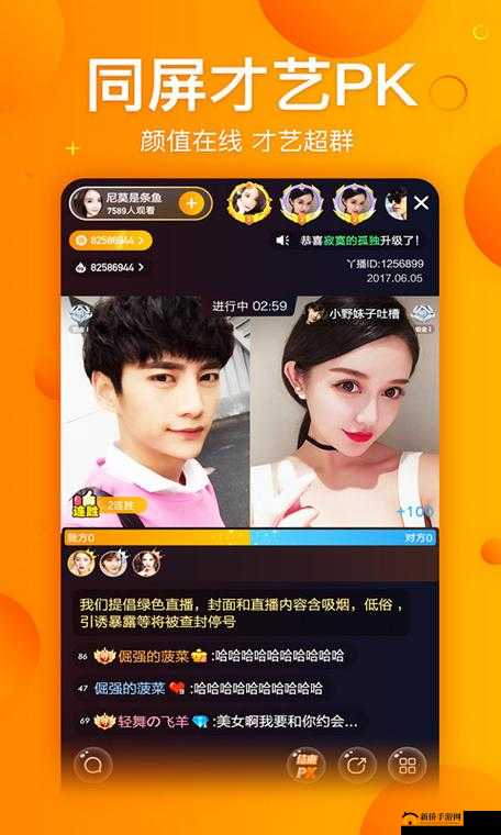 JY 灌溉系统 NPC：助力农业发展的新力量