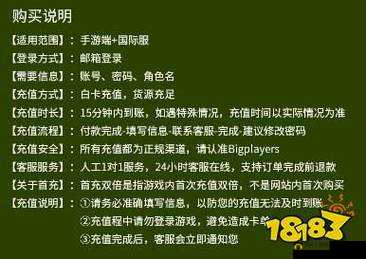 如何设置萤火突击游戏充值免密支付？快速指南