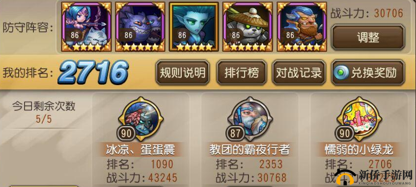 刀塔传奇梦境魔像双子怎么打？最新打法攻略