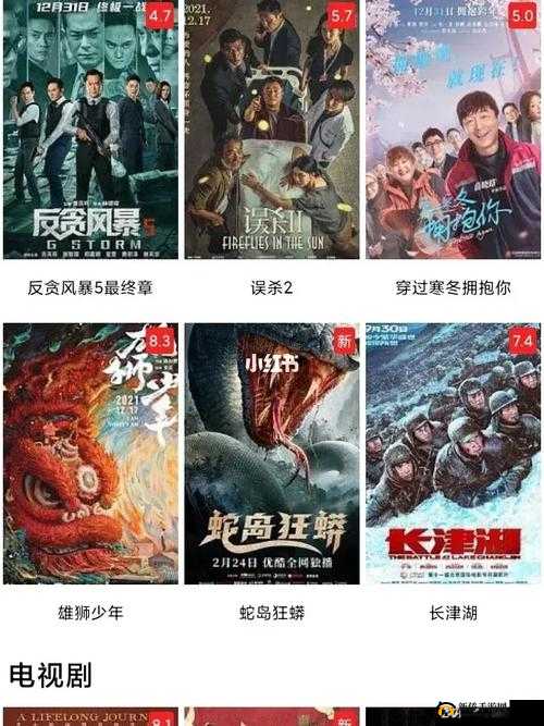 青椒影视 2.6.5 停止更新原因揭晓