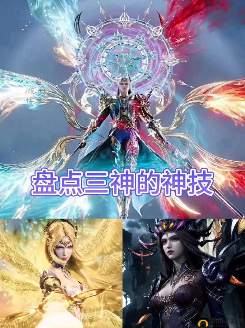 唐三：比比东，让你见识下我的厉害