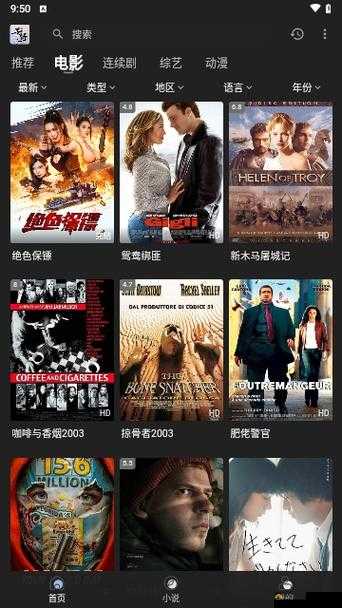 1313午夜片首页：精彩影片等你来看