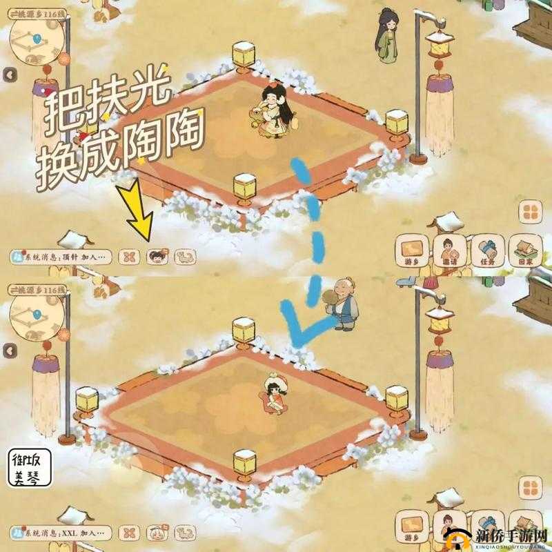 桃源深处有人家桃源乡支线任务之宝囡迷踪详细攻略指南