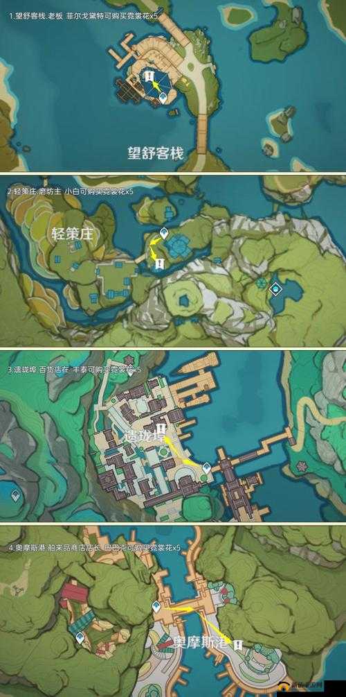 原神2.2版本攻略：霓裳花采摘路线详解，助你轻松收获珍稀植物资源