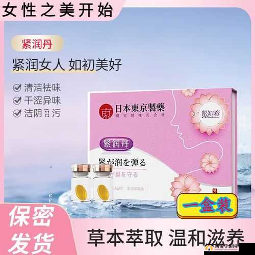 少女泉桃花露水润玻尿酸作用：肌肤水润的秘诀