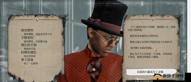 探索夏洛克·福尔摩斯的迷案之旅：逝去的鬼魂主线故事图文攻略解析