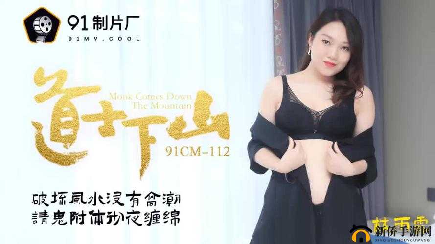 果冻传媒性 BBB-ⅩⅩⅩ 大揭秘