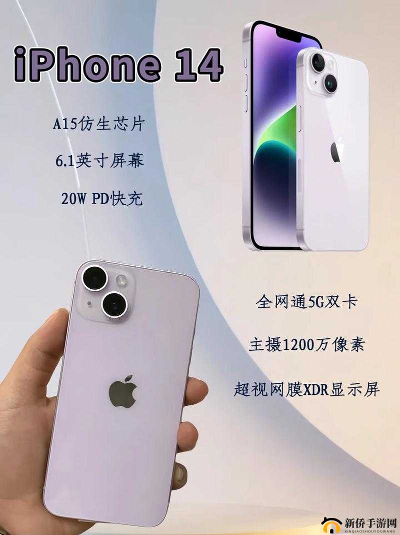 iPhone 14外观曝光：最新消息全面解析，设计细节抢先看