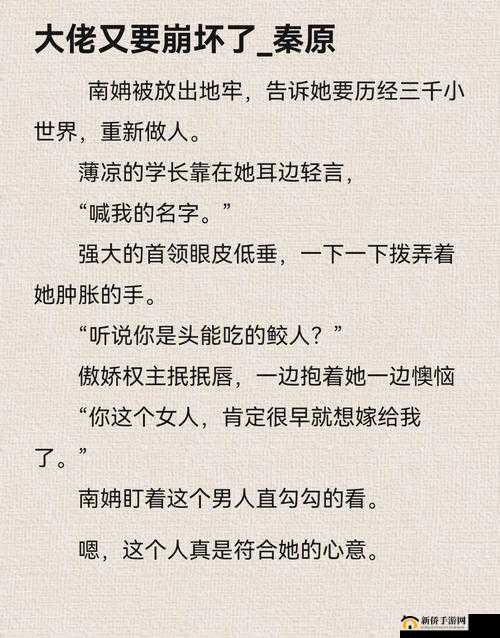 1V1H 年下：一场禁忌之恋