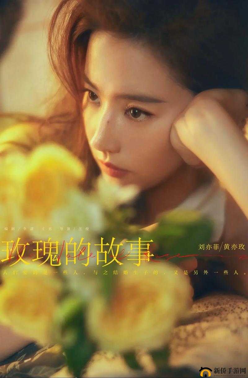 一次又一次把她送上人生巅峰：背后的故事