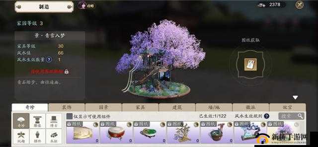 天涯明月刀手游家园等级飙升全攻略：从新手到高手的快速进阶秘籍