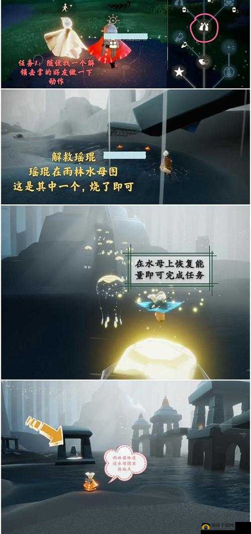 光遇10月24日攻略：详解每日任务完成流程与技巧 2022最新版攻略指南