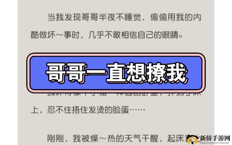 男生半夜不睡觉偷偷看 b 站：到底在看啥