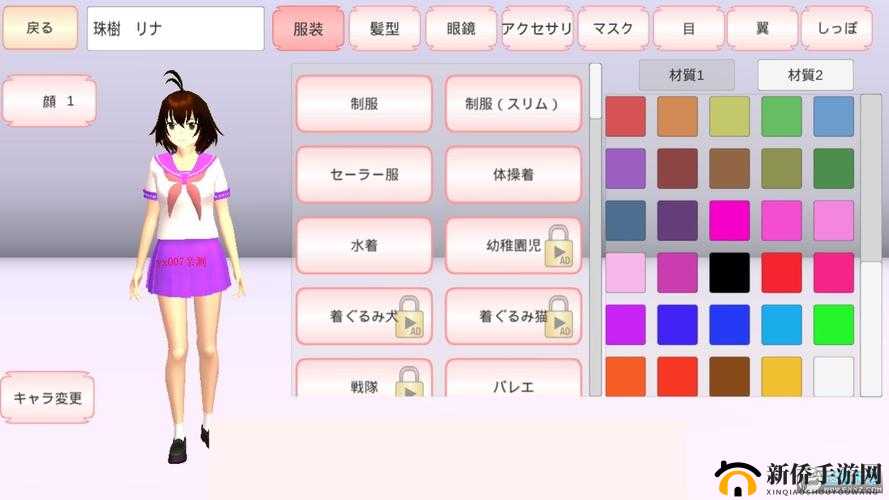 下载正版樱校英文版：畅享游戏乐趣