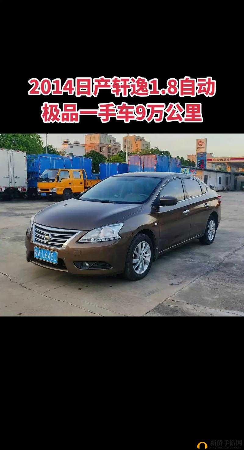 日产 A-A 区二区开放 PK 专区开启激战